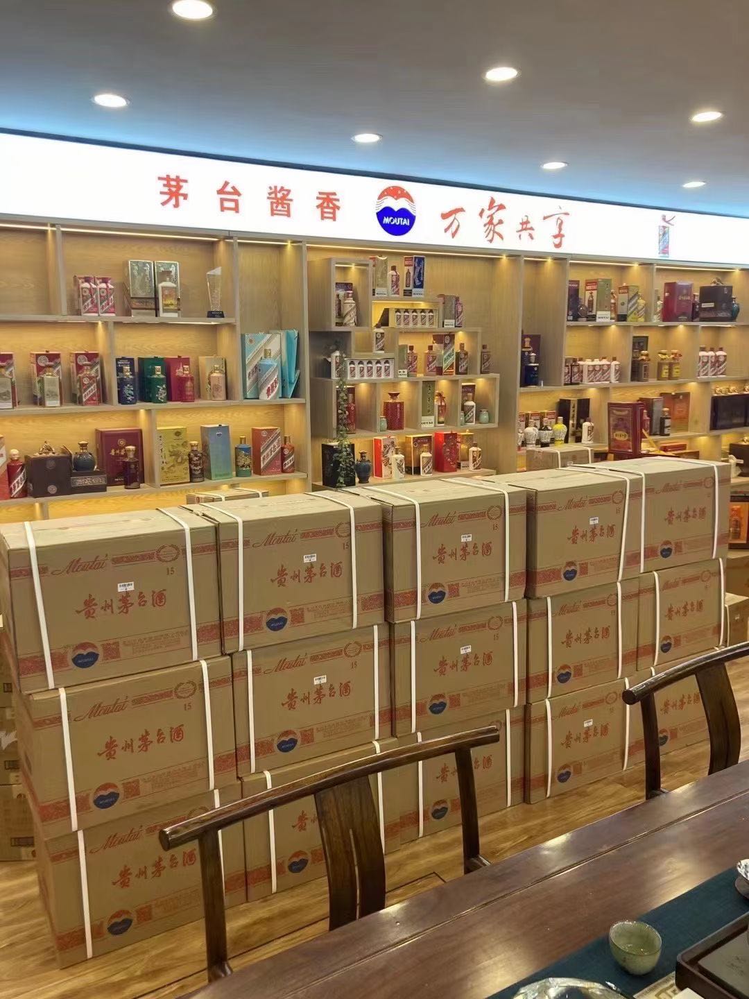 磴口回收2002年茅台酒上门（最新更新行情）